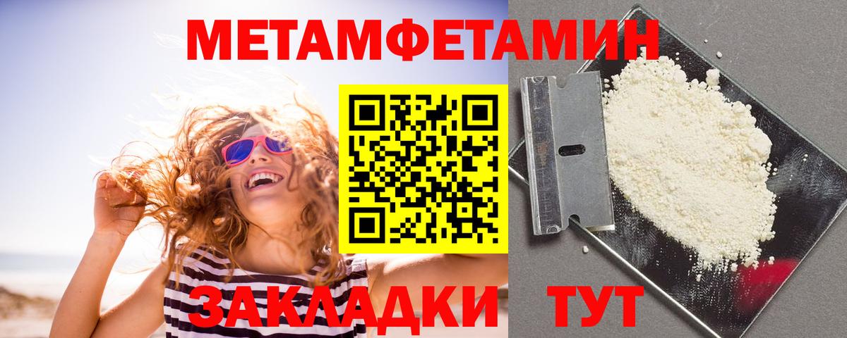Amphetamine VHQ Курганинск