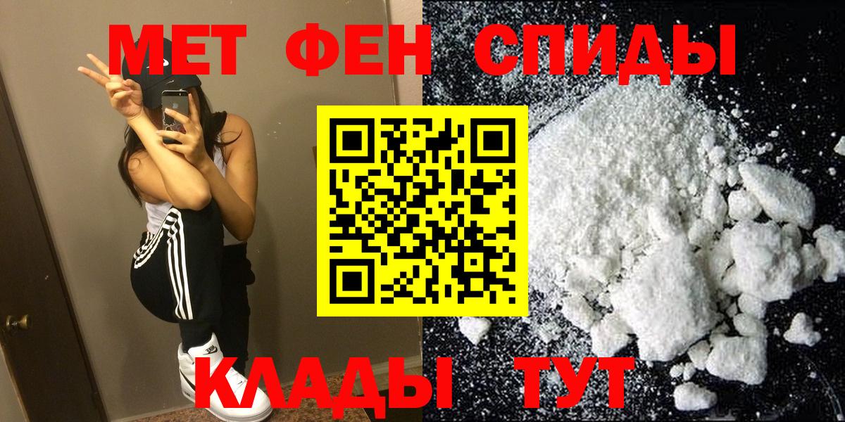 Amphetamine 98%  Вход с VPN  АМФЕТАМИН  Курганинск 
