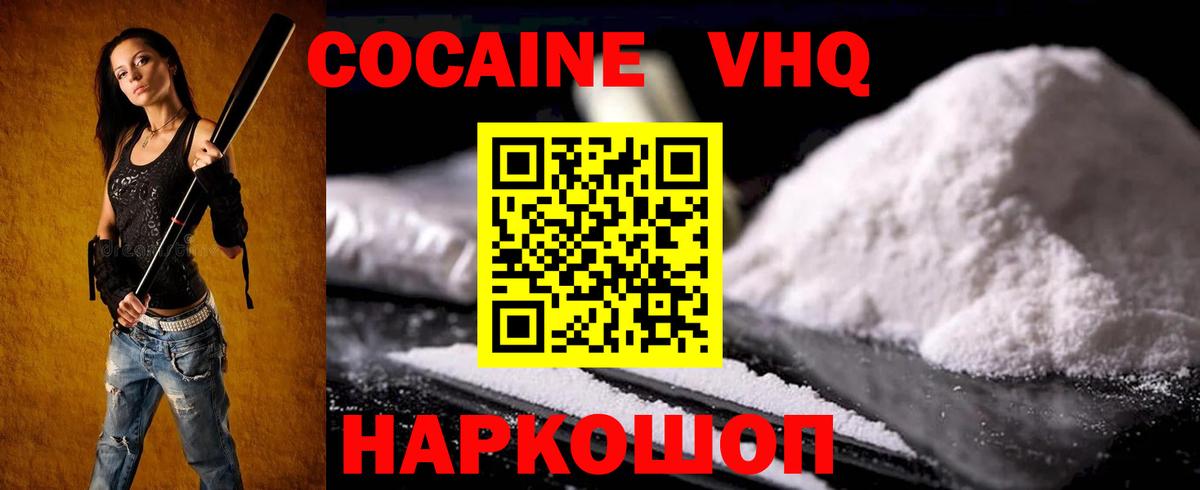 Псилоцибиновые грибы Курганинск