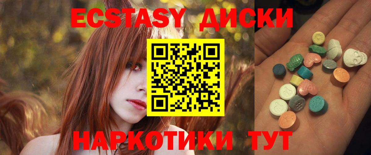 Экстази louis Vuitton Курганинск