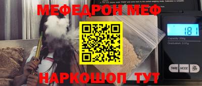 COCAINE Коммунар