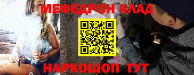ГАЛЛЮЦИНОГЕННЫЕ ГРИБЫ Комсомольск-на-Амуре