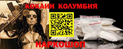COCAINE Коммунар