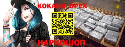 ГАЛЛЮЦИНОГЕННЫЕ ГРИБЫ Комсомольск-на-Амуре