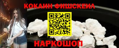 ГАЛЛЮЦИНОГЕННЫЕ ГРИБЫ Комсомольск-на-Амуре