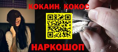 COCAINE Коммунар