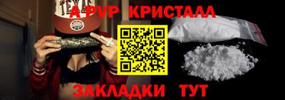 герыч Конаково