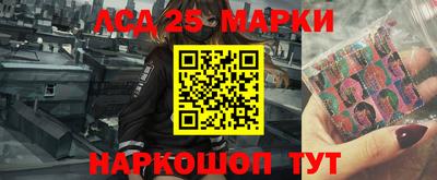 ГАЛЛЮЦИНОГЕННЫЕ ГРИБЫ Комсомольск-на-Амуре