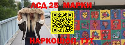 ГАЛЛЮЦИНОГЕННЫЕ ГРИБЫ Комсомольск-на-Амуре