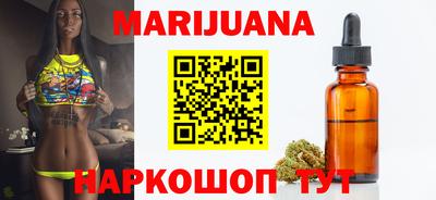 ГАЛЛЮЦИНОГЕННЫЕ ГРИБЫ Комсомольск-на-Амуре