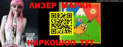 ГАЛЛЮЦИНОГЕННЫЕ ГРИБЫ Комсомольск-на-Амуре
