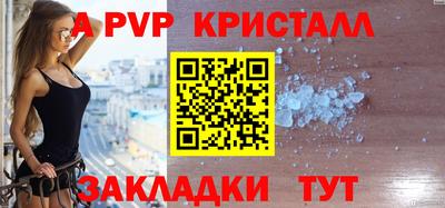 герыч Конаково