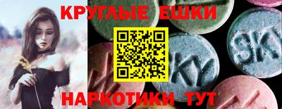 ГАЛЛЮЦИНОГЕННЫЕ ГРИБЫ Комсомольск-на-Амуре