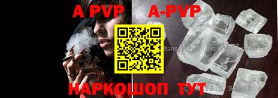ГАЛЛЮЦИНОГЕННЫЕ ГРИБЫ Комсомольск-на-Амуре