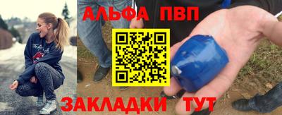 герыч Конаково