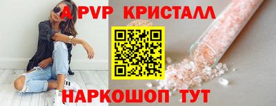 ГАЛЛЮЦИНОГЕННЫЕ ГРИБЫ Комсомольск-на-Амуре