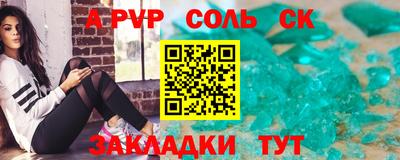 ГАЛЛЮЦИНОГЕННЫЕ ГРИБЫ Комсомольск-на-Амуре