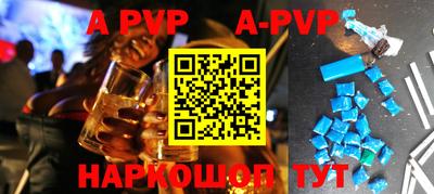герыч Конаково