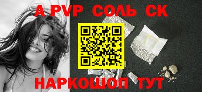 герыч Конаково