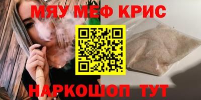 ГАЛЛЮЦИНОГЕННЫЕ ГРИБЫ Комсомольск-на-Амуре