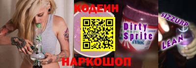 ГАЛЛЮЦИНОГЕННЫЕ ГРИБЫ Комсомольск-на-Амуре