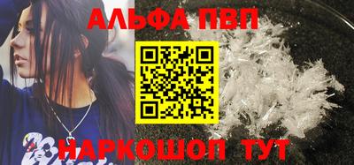 ГАЛЛЮЦИНОГЕННЫЕ ГРИБЫ Комсомольск-на-Амуре