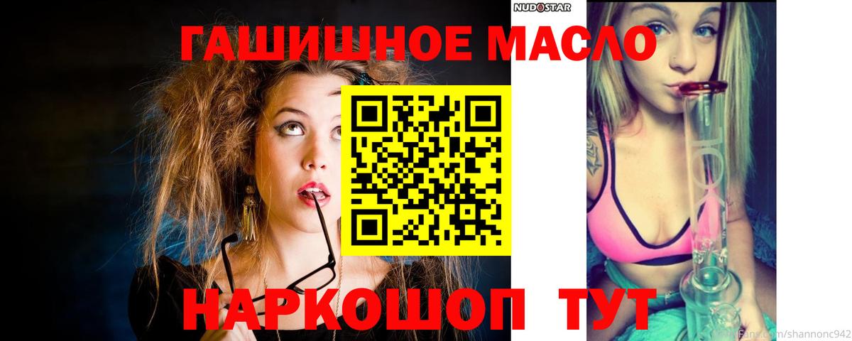 Дистиллят ТГК вейп с тгк Курганинск